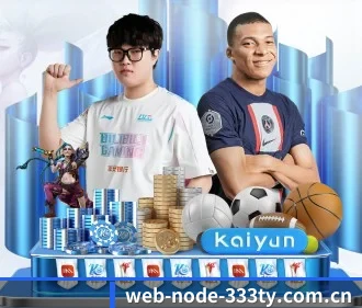 web-node-333ty.com.cn APP 界面