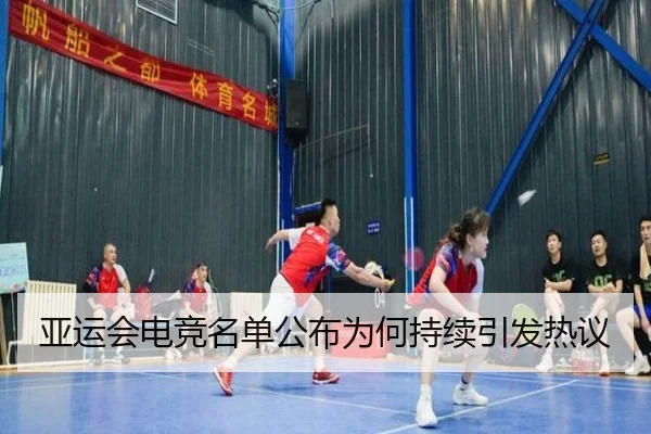 ya-yun-hui-dian-jing-ming-dan-gong-bu-wei-he-chi-xu-yin-fa-re-yi-2-912.jpg